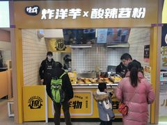 门面-八一好吃街·高品美食广场