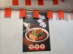 -成都瓜串串(华强北店)
