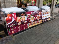 门面-玉林烤鸭店(垡头店)
