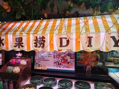 -聚盛源蒸汽海鲜火锅烤肉自助(巨川金海岸购物广场店)