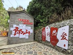 -狼牙山风景区