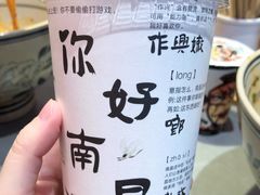 -KUNCHA鲲茶·江西制茶(铜锣湾店)