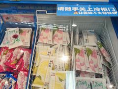 -好特卖HotMaxx(杭州滨江宝龙城店)