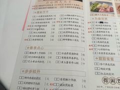 -广州酒家(文昌总店)