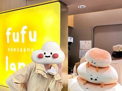 -fufuland·生乳舒芙蕾(北京·合生汇店)