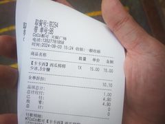 -天娱广场