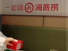 -海底捞火锅(龙湾万达广场店)