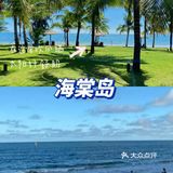 三亚景点美食打卡地
