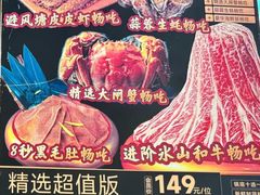 -牛New寿喜烧(虹桥新天地店)