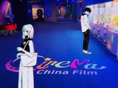 -中影国际影城(华发商都CINITY店)