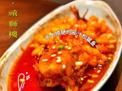 茄汁松鼠鱼-扬州狮子楼·非遗淮扬菜(总店)