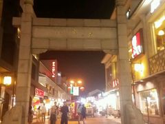 -大成坊小吃街