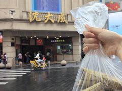 -沈大成(南京东路店)