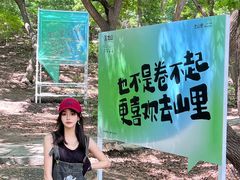-五龙山