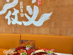 -王红军龙虾·大排档·烧烤(新民路店)