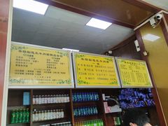 -吾穆勒蓬灰牛肉面·清真(北滨河中路店)