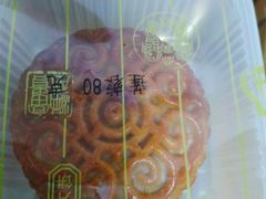 -爱维尔阳光蛋糕(汇金广场店)
