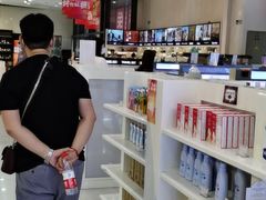 -国药中服免税(北京坊店)