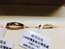 iphone_upload_pic-威德钻石-克拉钻大本营(南京东路店)