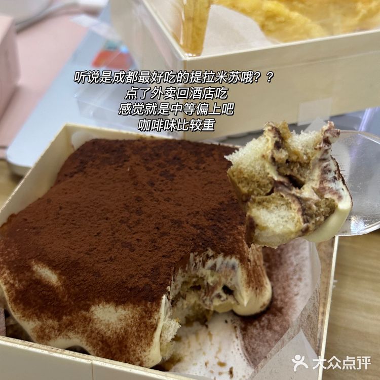 《关于我一周在成都及周边都炫了些啥》🍖🥘🍜🍢