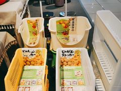-伊势丹(现代城店)