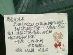 -永恒朗悦酒店(广西大学地铁站大学东路万达广场店)