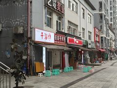 -灯盏窝干溜面(民心佳园A1区店)