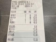 -回锦轩(泉园店)