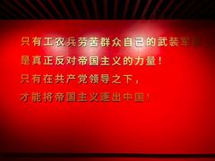 -沈阳“九·一八”历史博物馆