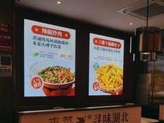 -来菜·湖北头牌藕汤(武商MALL众圆店)
