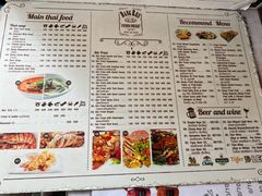 -Dang restaurant (patong phuket)