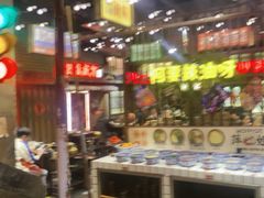 -萍姐火锅·公路夜市(南京新街口店)