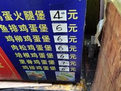 -美康饮品(羊子巷店)