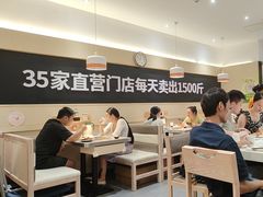 -新一番三文鱼寿司(上邦店)