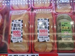 -味多美蛋糕(新和平里店)
