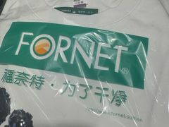 -福奈特洗衣·洗鞋·奢侈品护理(长阳路店)