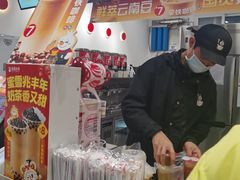 -蜜雪冰城(四惠东店)