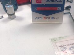 -永和大王(春日上新·阜成门店)