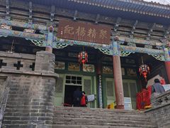 -五泉山公园