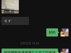 -威尔仕健身·游泳(龙湖天街店)