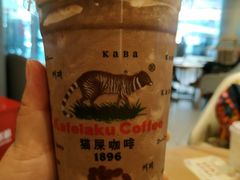 -猫屎咖啡(日月光中心广场店)