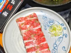 -勇誌烧肉·焱铁烧