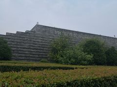 -秦始皇帝陵博物院-丽山园