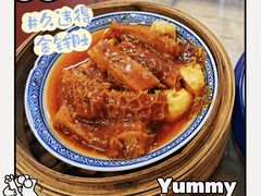 -芋包王闽南茶楼(八市店)