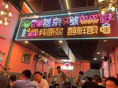 -回·龙虾铺·盆盆蟹·烧烤大排档(回龙观店)