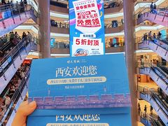 -开元商城(钟楼店)
