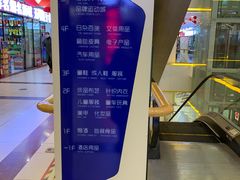 -三旗百汇商品城