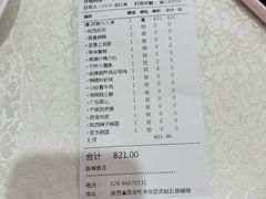-西安饭庄·非遗陕菜(凤城五路店)
