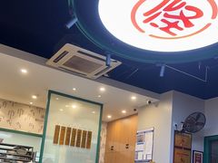 -吴记怪味面(牛王庙店)