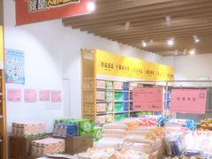 -BIGOFFS 超级折扣(仁恒伊势丹店)
